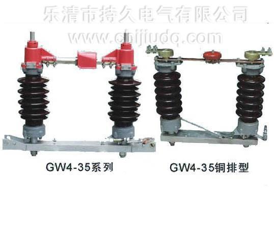 GW4-35隔离开关图片