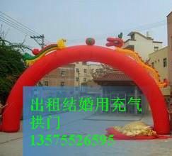 供應出租紹興福全結(jié)婚用紅色充氣拱門