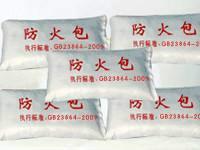 防火包圖片