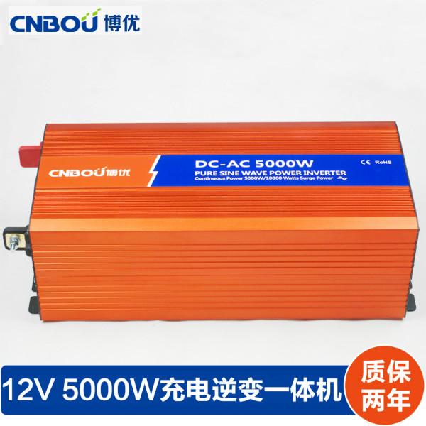 供应博优12V24V5000W带充电一体机电源UPS逆变器