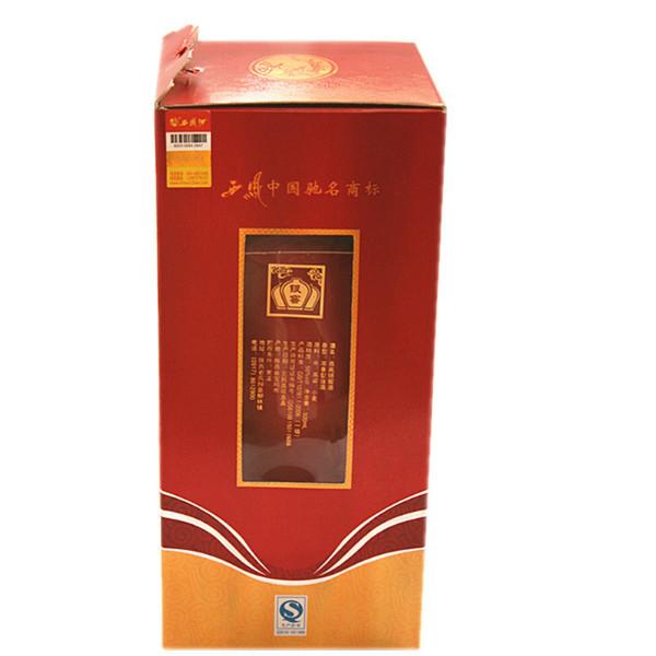 供應(yīng)50度珍品銀窖西鳳酒
