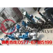 供應Z241H電液動閘閥