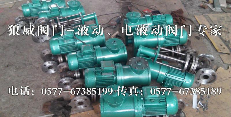 液動法蘭閘閥-電液動閘閥圖片
