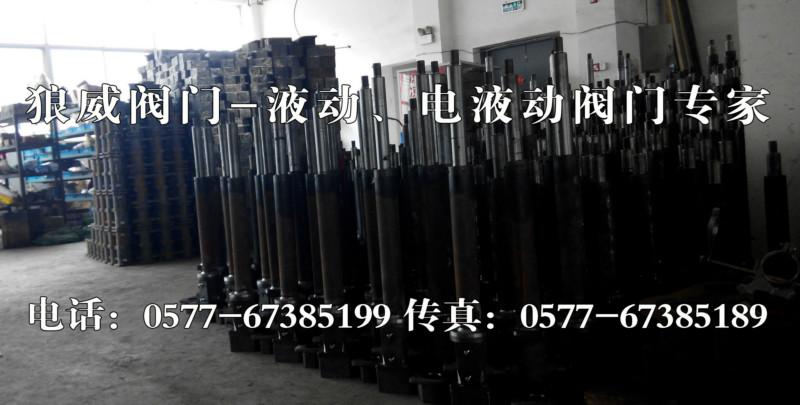 Z741I液動閘閥圖片