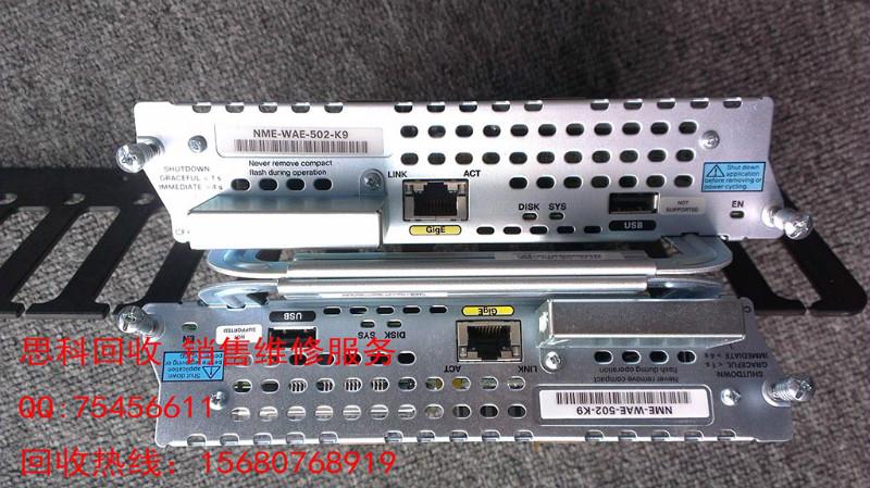 成都思科維修服務電話15680768919