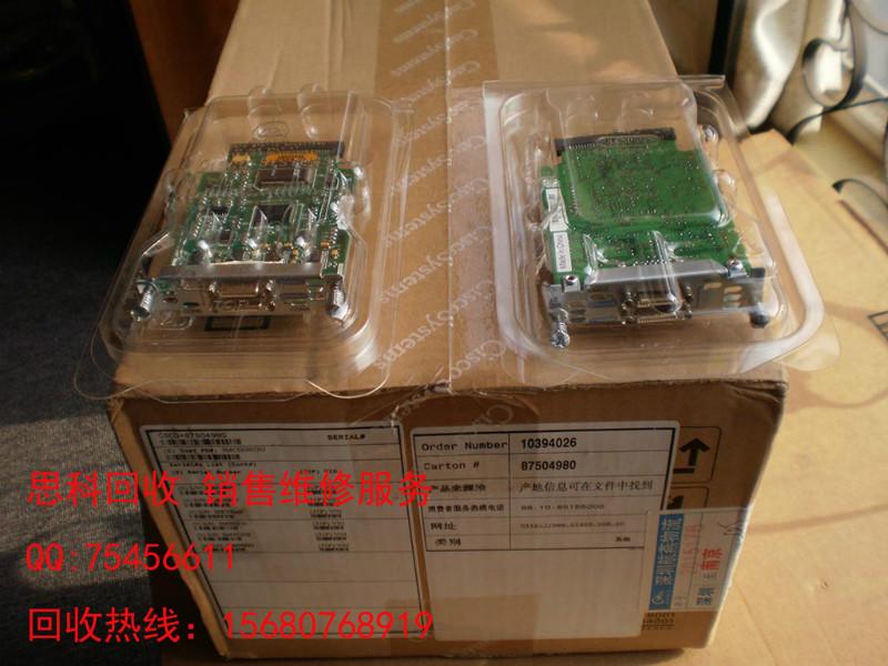 VWIC3-2MFT-G703成都思科回收圖片/VWIC3-2MFT-G703成都思科回收樣板圖 (2)