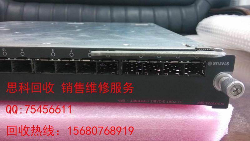 成都交換機(jī)維修服務(wù)中心地址圖片