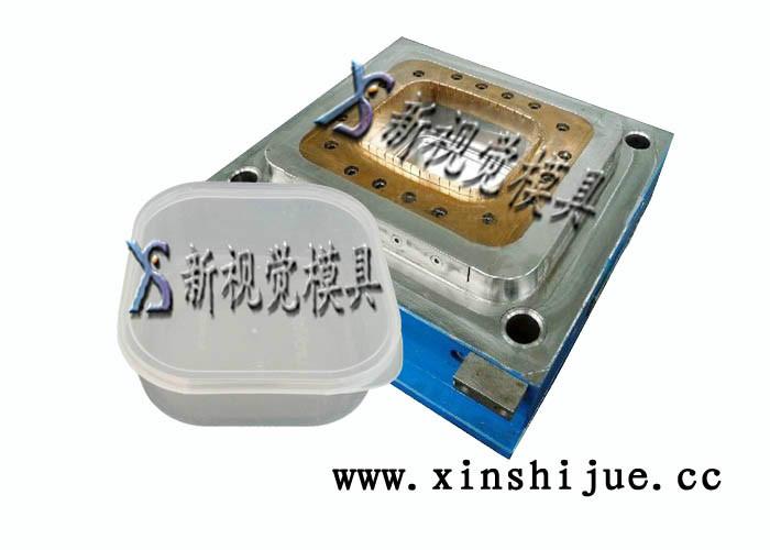 一次性快餐盒模具/薄壁塑料餐盒模具/透明餐盒模具