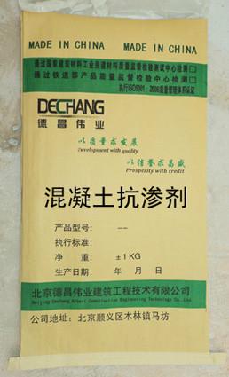 防水外加剂-混凝土抗渗剂-隧道抗渗防水-水泥砂浆憎水剂图片