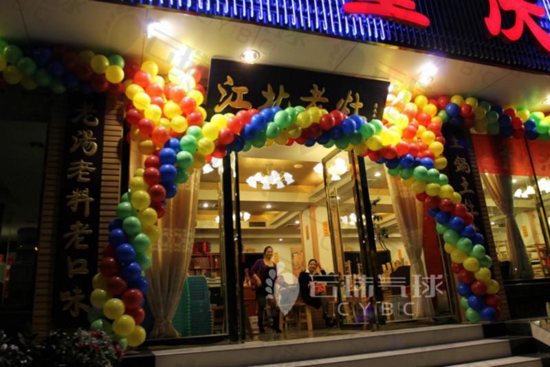 供應(yīng)商鋪開業(yè)裝飾