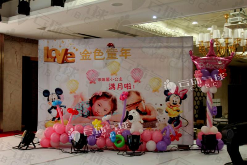 供應(yīng)簽到臺氣球簽到