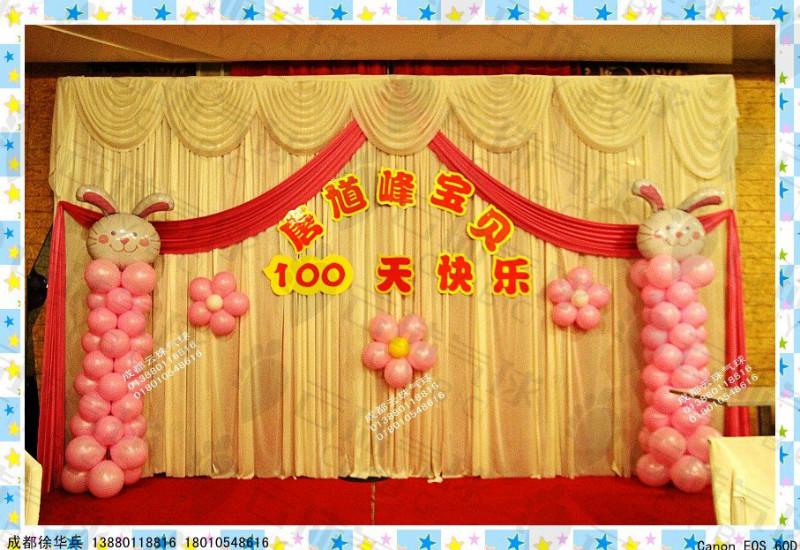 供應(yīng)百日宴周歲宴