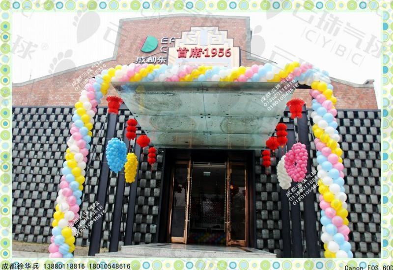 供應(yīng)商鋪開業(yè)裝飾