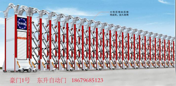 供應(yīng)新干伸縮門豪門1號