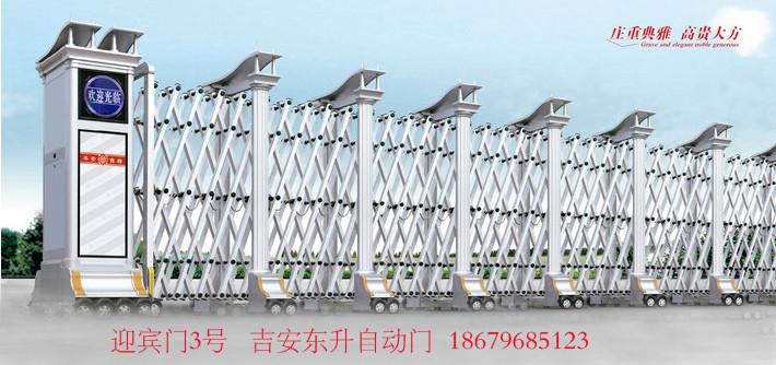 供應(yīng)永新伸縮門世博1號/永新不銹鋼伸縮門/永新鋁合金伸縮門