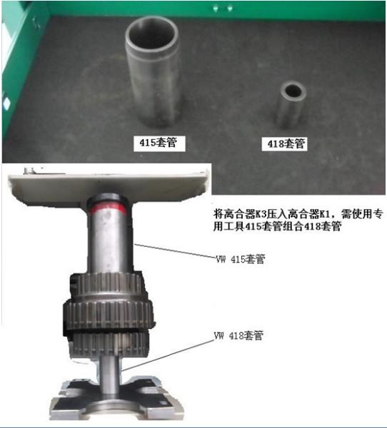 枣庄市01m工具大众01M拆装工具厂家供应01m工具 01m工具大众01M拆装工具