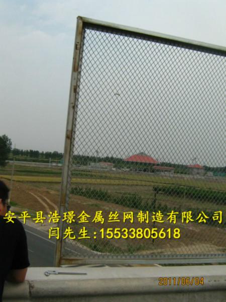 供應(yīng)公路*高速公路隔離網(wǎng)