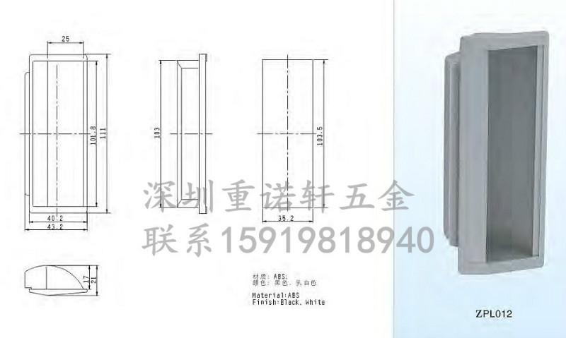 深圳厂家尼龙嵌入式拉手图片