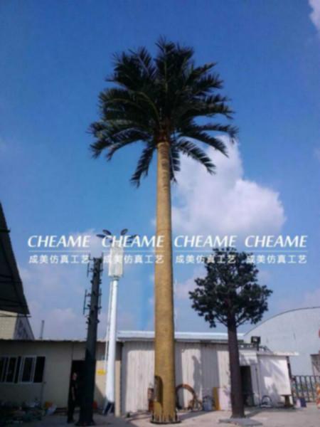 成美仿真通訊樹圖片