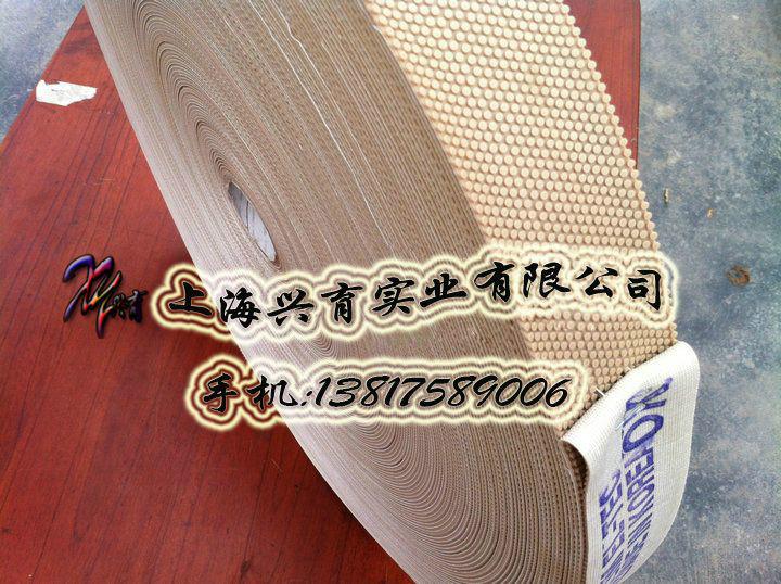 供應(yīng)上海BO-501防滑帶，糙面皮，國(guó)產(chǎn)糙面帶