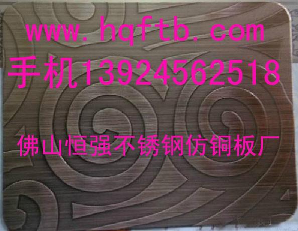 不銹鋼鍍銅板哪里有買(mǎi)