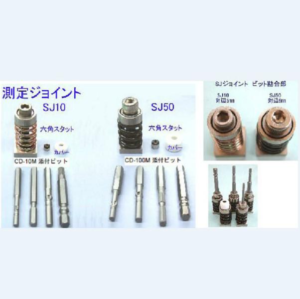 供應(yīng)思達(dá)扭力測試儀DIS-IP500杉崎CEDAR數(shù)顯起子