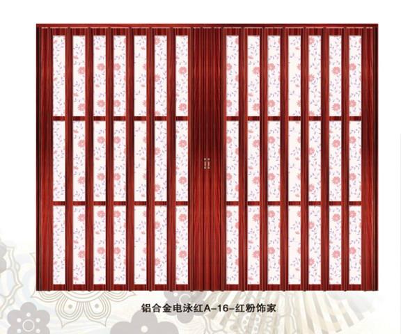 供應(yīng)西安酒紅色鋁合金折疊門(mén)優(yōu)質(zhì)廠家