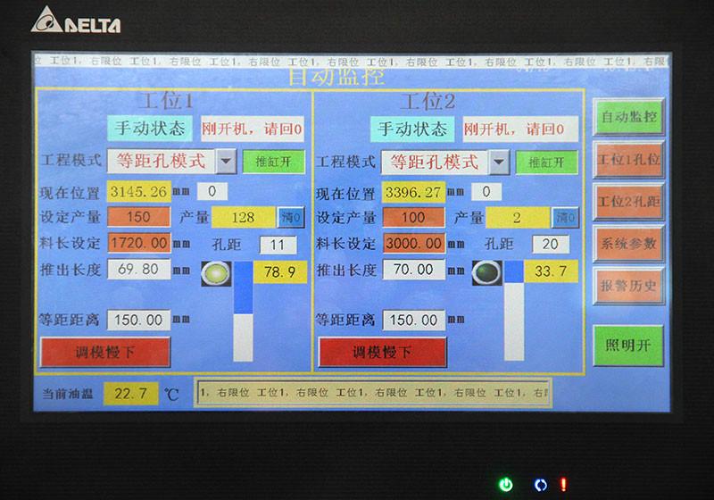 供应富兰科半孔高速NC直线数控直线冲孔机 数控机床