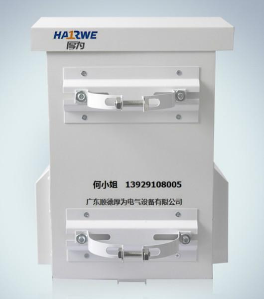 供應(yīng)廣東厚為室外配電箱制造商，廣東厚為室外配電箱銷售