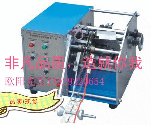 供應(yīng)東莞二極管成型機(jī)廠家/東莞二極管成型機(jī)價(jià)格/東莞二極管成型機(jī)