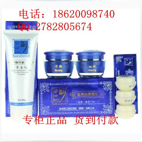 美之韻二合一套裝圖片