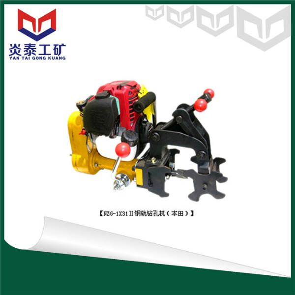 NZG-1X31鋼軌鉆孔機(jī)圖片