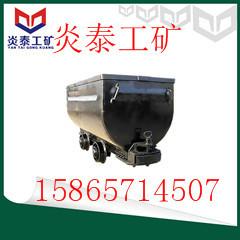 廠家直銷固定式礦車圖片