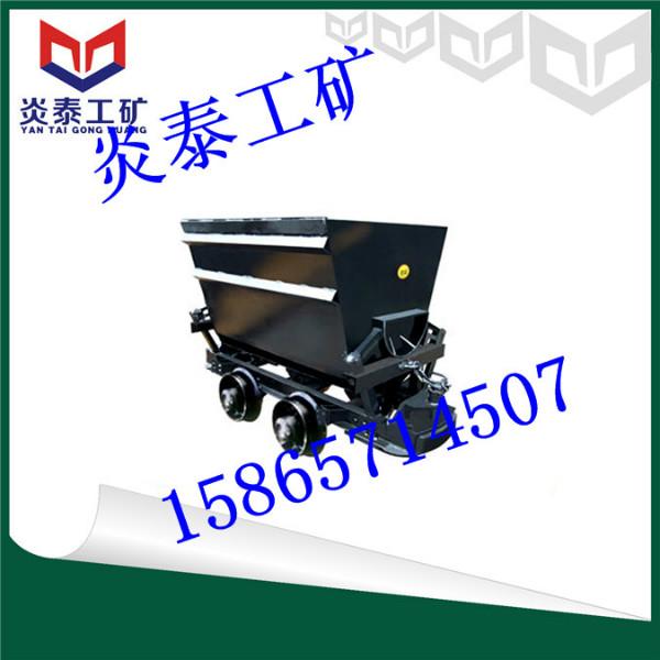 KFU0.75-6翻斗式礦車