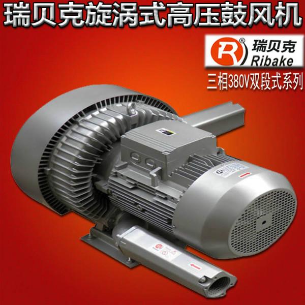 供應(yīng)漩渦式氣泵