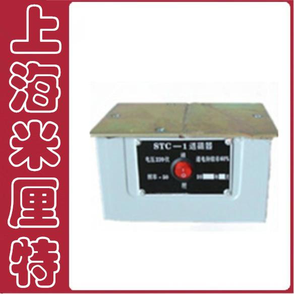 供應(yīng)退磁器STC-1退磁器 STC-1 平面退磁器 量具退磁器