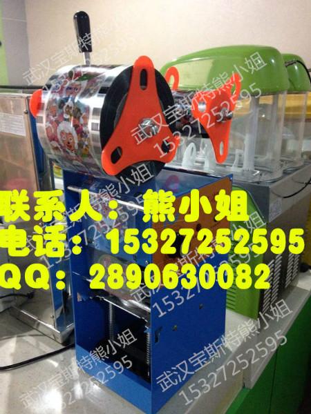 供應(yīng)嘉魚果汁機(jī)冷飲機(jī)器武漢哪里買價(jià)格