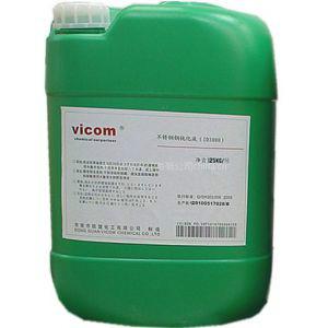 供應(yīng)不銹鋼除油劑1元/KG