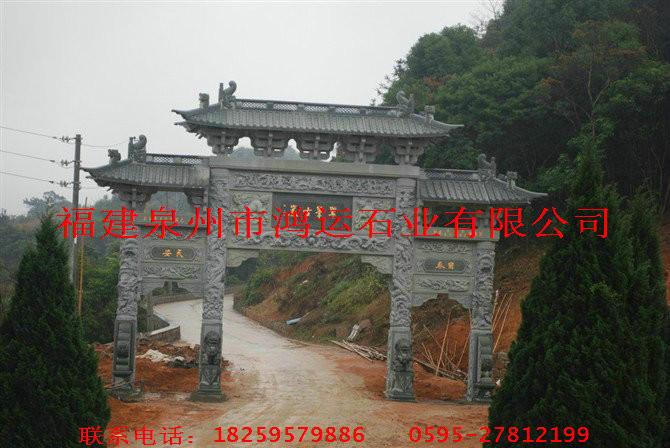 供應(yīng)福建惠安石雕山門石雕牌坊石雕牌樓