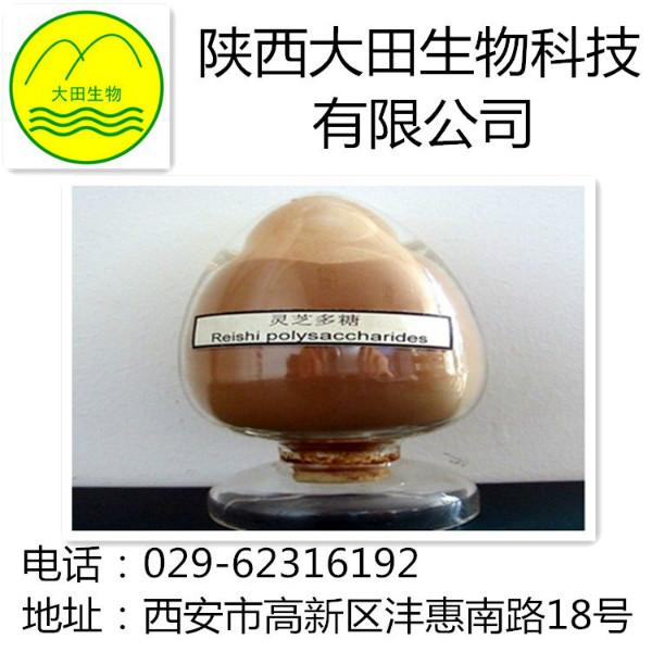 供應(yīng)靈芝提取物靈芝多糖可提高細(xì)胞生理功能，靈芝孢子糖蛋白的細(xì)胞恢復(fù)