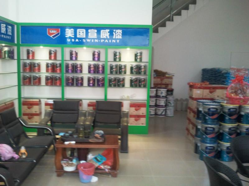 健康環(huán)保乳膠漆圖片