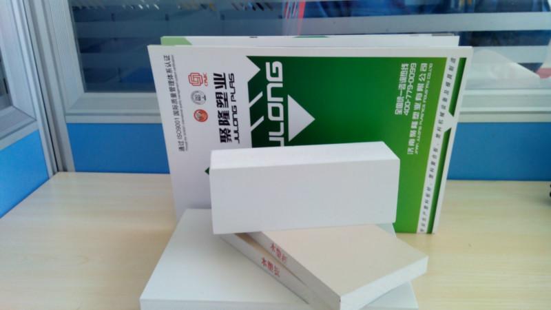 供應(yīng)PVC防水材料PVC塑料櫥柜板