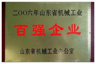 供應(yīng)干式格子型球磨機(jī)山東山礦制造