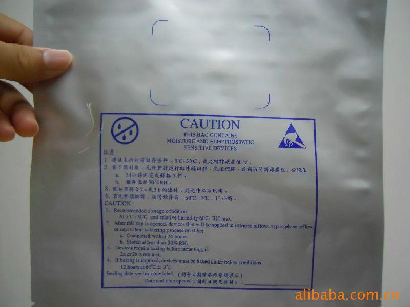 供應(yīng)真空袋，真空包裝袋，品質(zhì)保證，廈門生產(chǎn)廠家