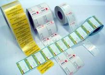 惠州中彩印刷廠供應(yīng)貼紙透明不干膠易碎不干膠