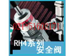 美国派克Parker/RH4系列安全阀图片