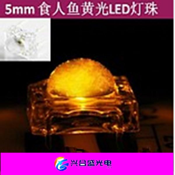 供應(yīng)F5食人魚燈珠黃光5MM圓頭食人魚超