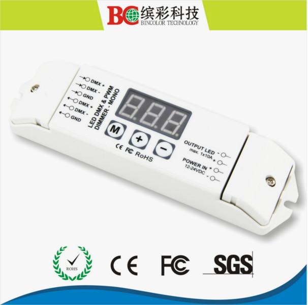 dmx512解碼器圖片/dmx512解碼器樣板圖 (2)