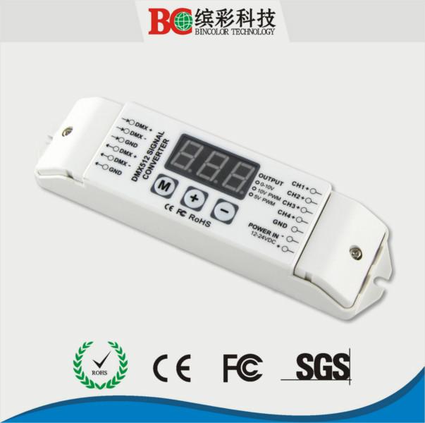 DMX512解碼圖片/DMX512解碼樣板圖 (4)