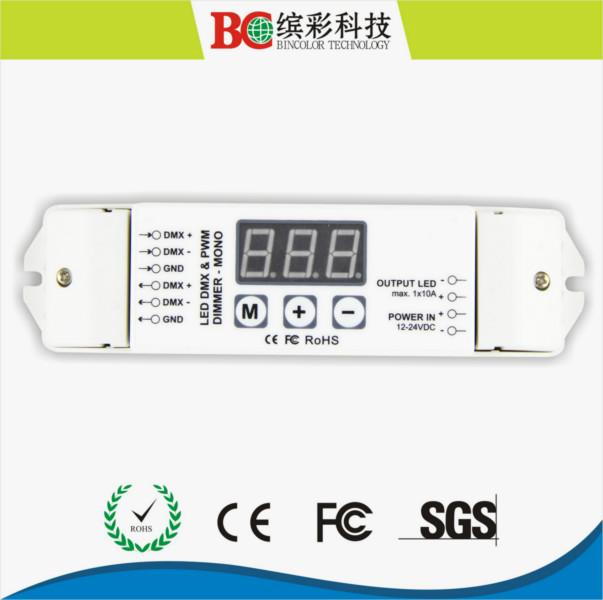 dmx512解碼器圖片/dmx512解碼器樣板圖 (3)